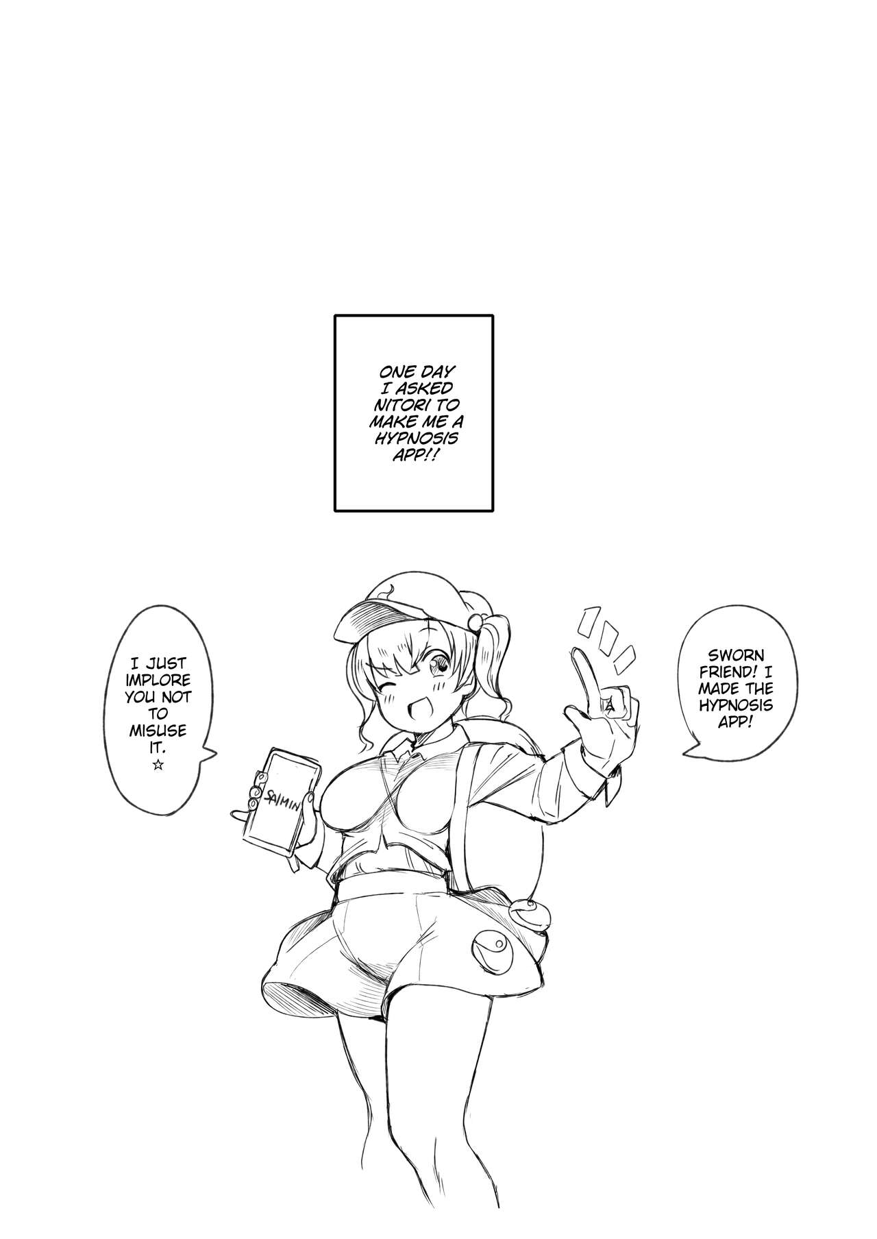 Hatsujou o Unagasu Saimin Appli no Kenshou Kekka Houkokusho page 2 full