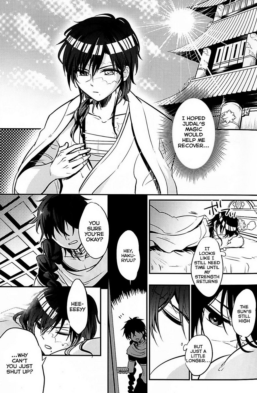 Heika wa Tadaima o Tawamure chuu de Gozaimasu! page 2 full