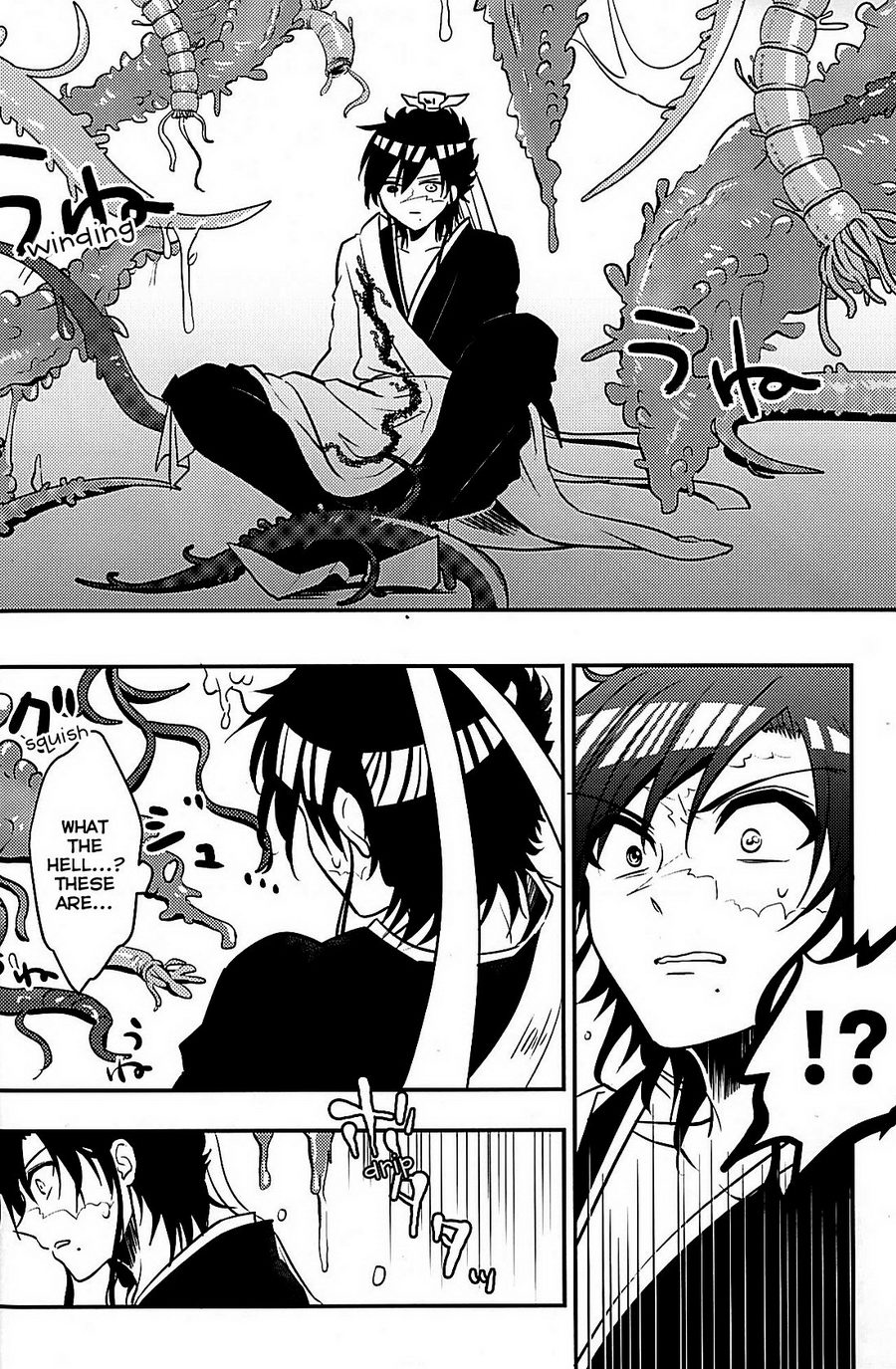 Heika wa Tadaima o Tawamure chuu de Gozaimasu! page 3 full