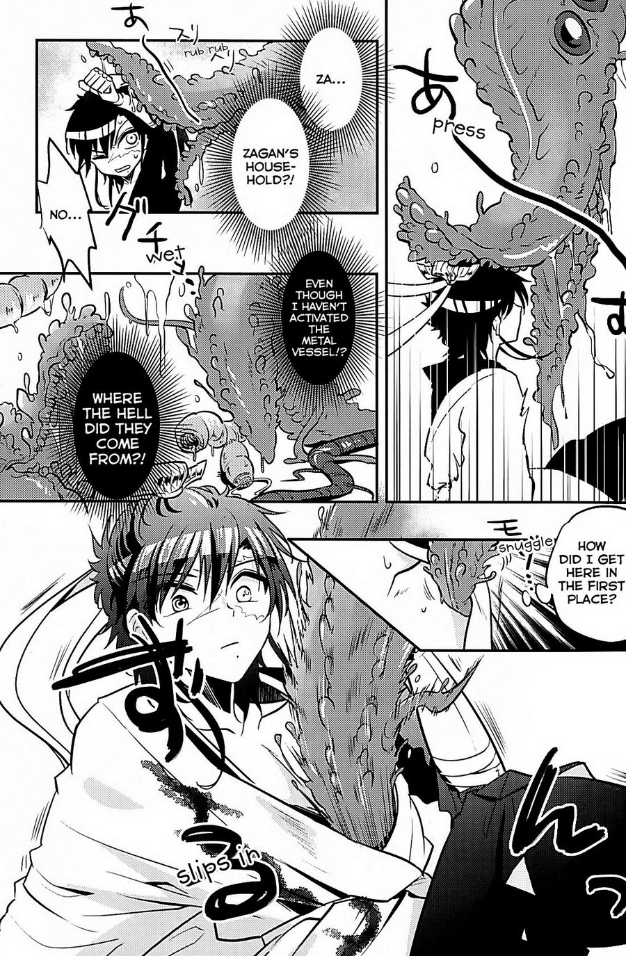 Heika wa Tadaima o Tawamure chuu de Gozaimasu! page 4 full