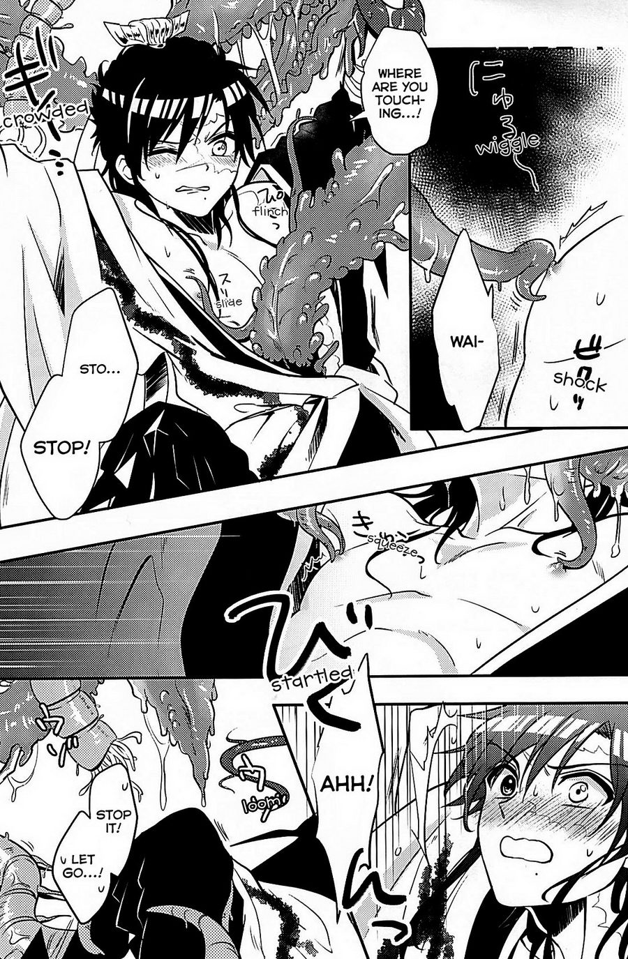 Heika wa Tadaima o Tawamure chuu de Gozaimasu! page 7 full