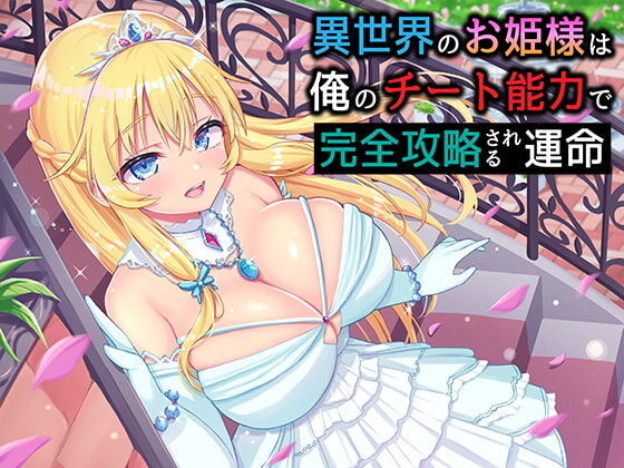 pixiv 天使てんぜる? page 5 full