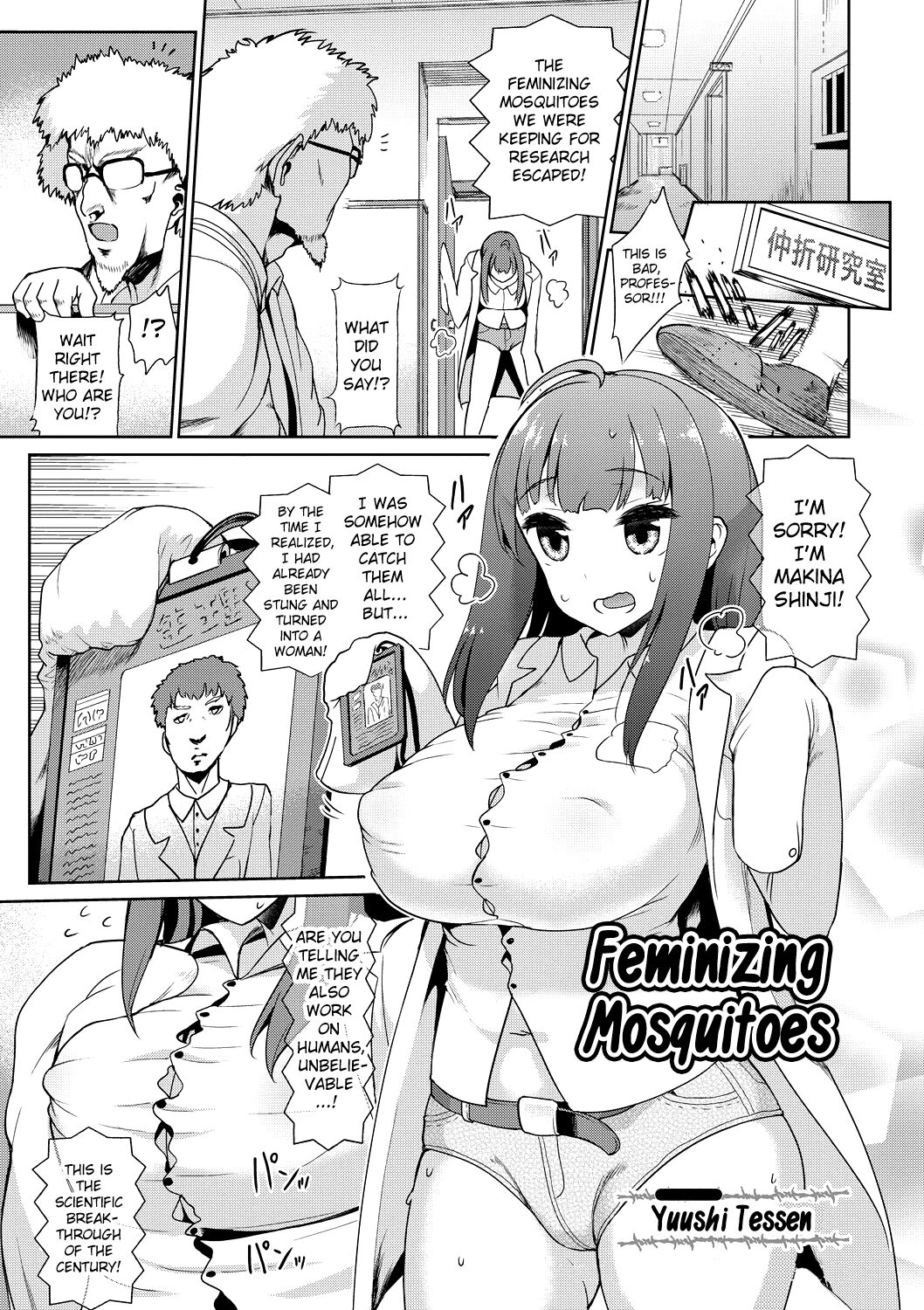 Feminizing Mosquitos | Nyotaika page 1 full