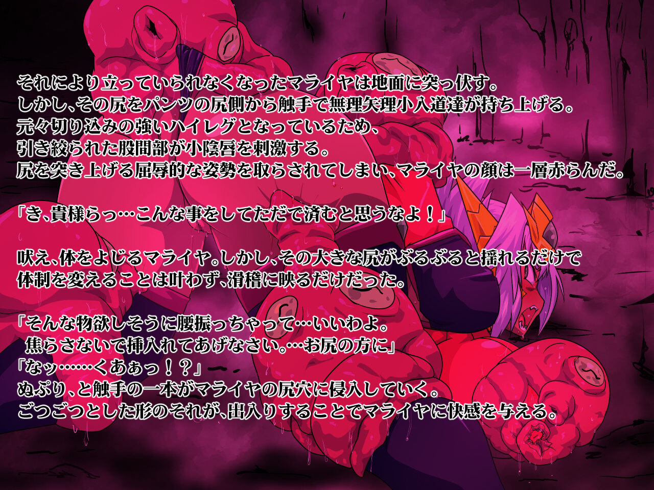 Juukan Beast Fighter SP04 page 10 full