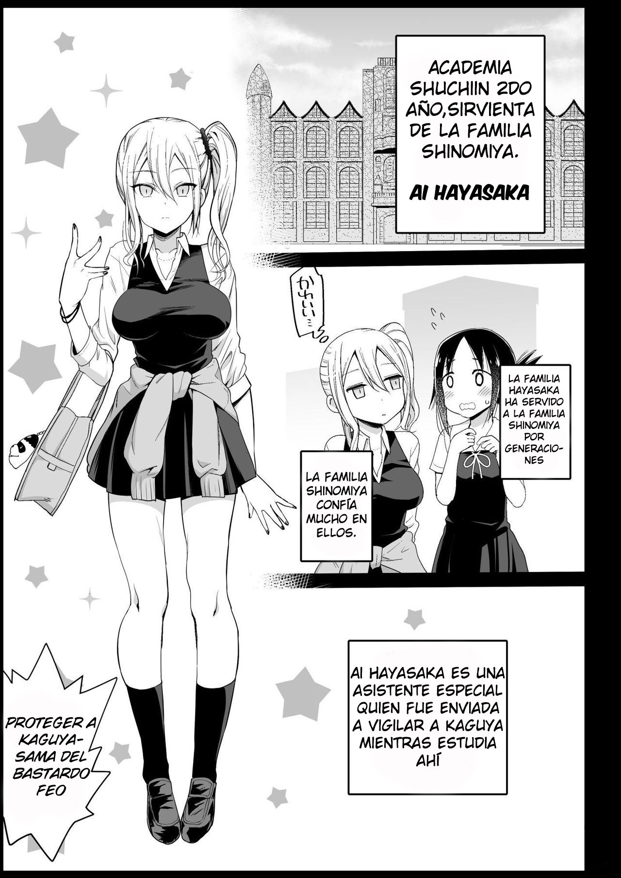 Hayasaka Ai wa H na Maid page 5 full