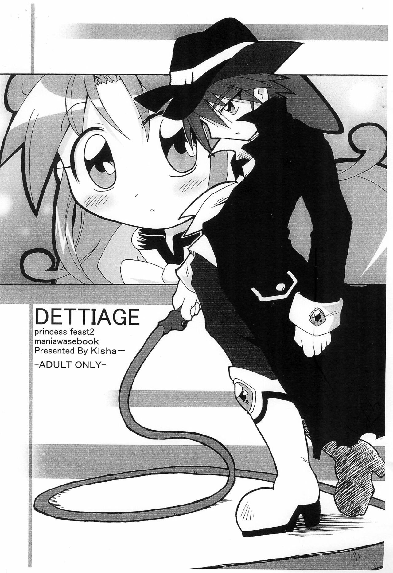DETTIAGE page 1 full