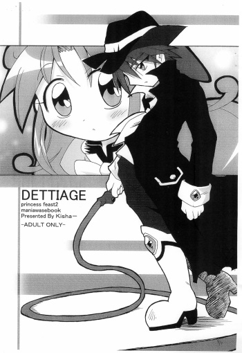 DETTIAGE cover