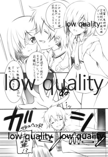 Ereshkigal-san to 6-paku 7-noka page 4 full