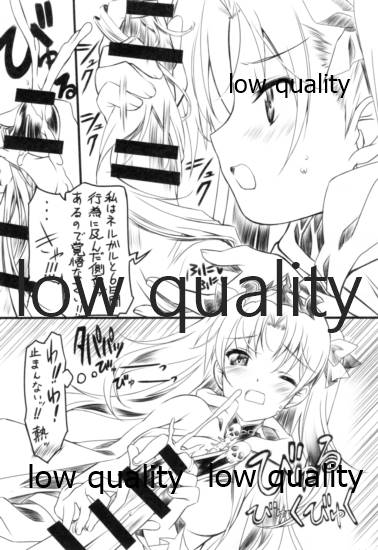 Ereshkigal-san to 6-paku 7-noka page 7 full