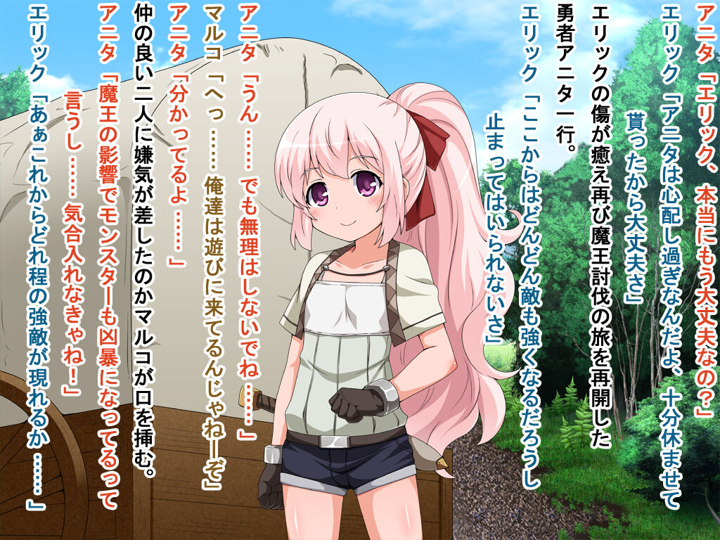 Saijaku Yuusha to Saijaku Maou 2 page 2 full