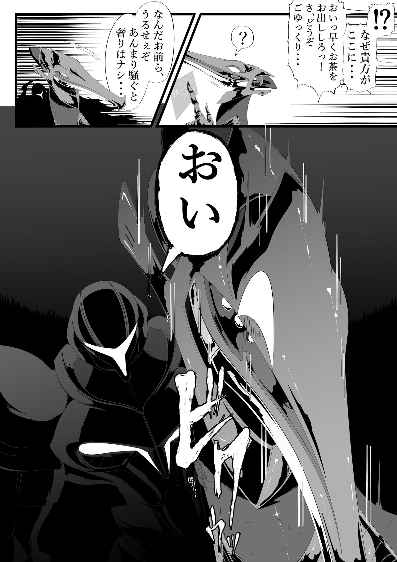 Ridley's Prey page 3 full