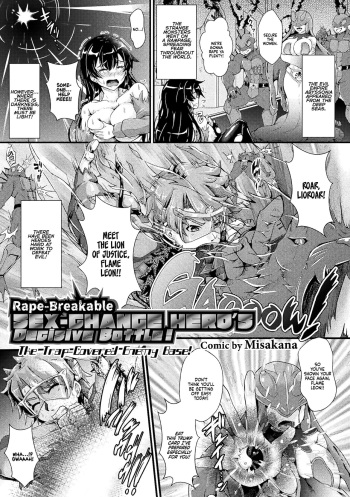 RAPE-BREAKABLE Sex change hero's decisive battle! The trap covered enemy base! cover