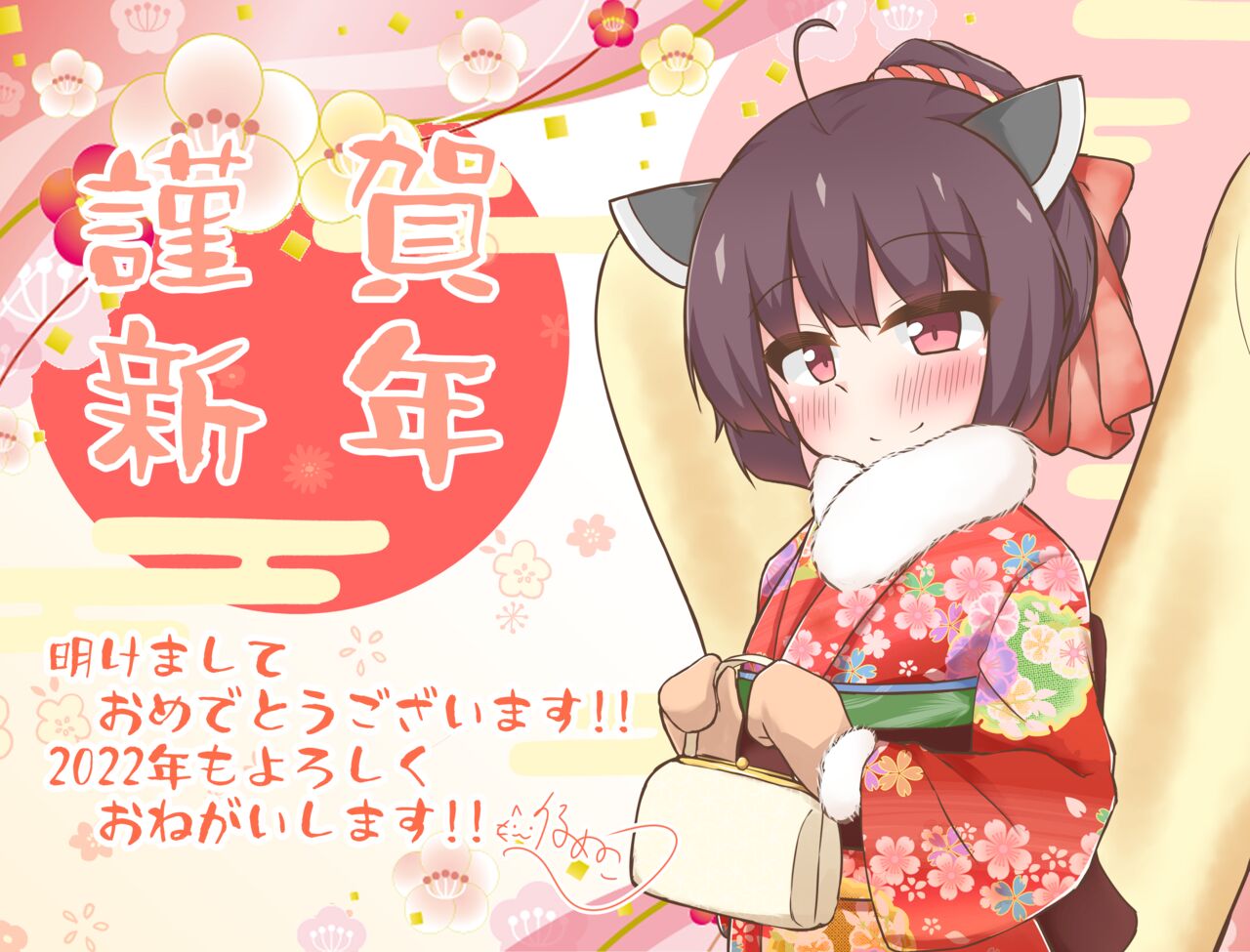 仔ぬこ | nukonuko210 page 2 full