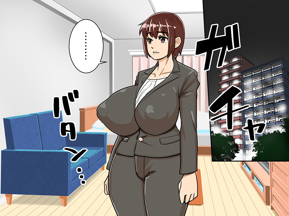 今夜はとってもアナニー日和 page 4 full