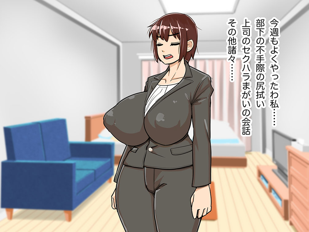 今夜はとってもアナニー日和 page 6 full