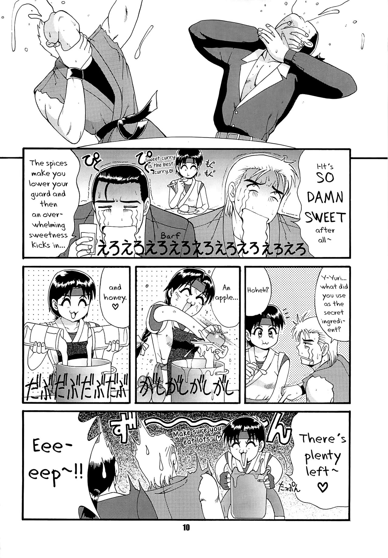 The Yuri &amp; Friends '97 page 10 full