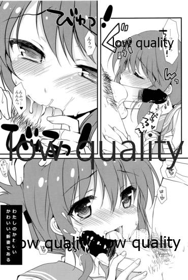 Sanzen Sekai no Karasu wo Koroshi page 4 full