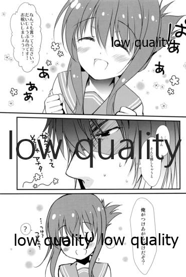 Sanzen Sekai no Karasu wo Koroshi page 6 full