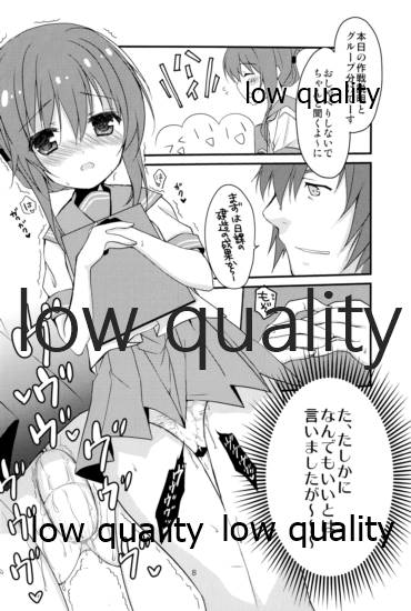 Sanzen Sekai no Karasu wo Koroshi page 7 full