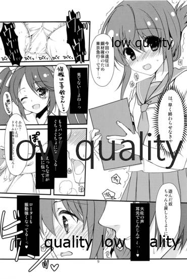 Sanzen Sekai no Karasu wo Koroshi page 8 full