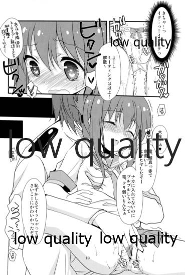 Sanzen Sekai no Karasu wo Koroshi page 9 full