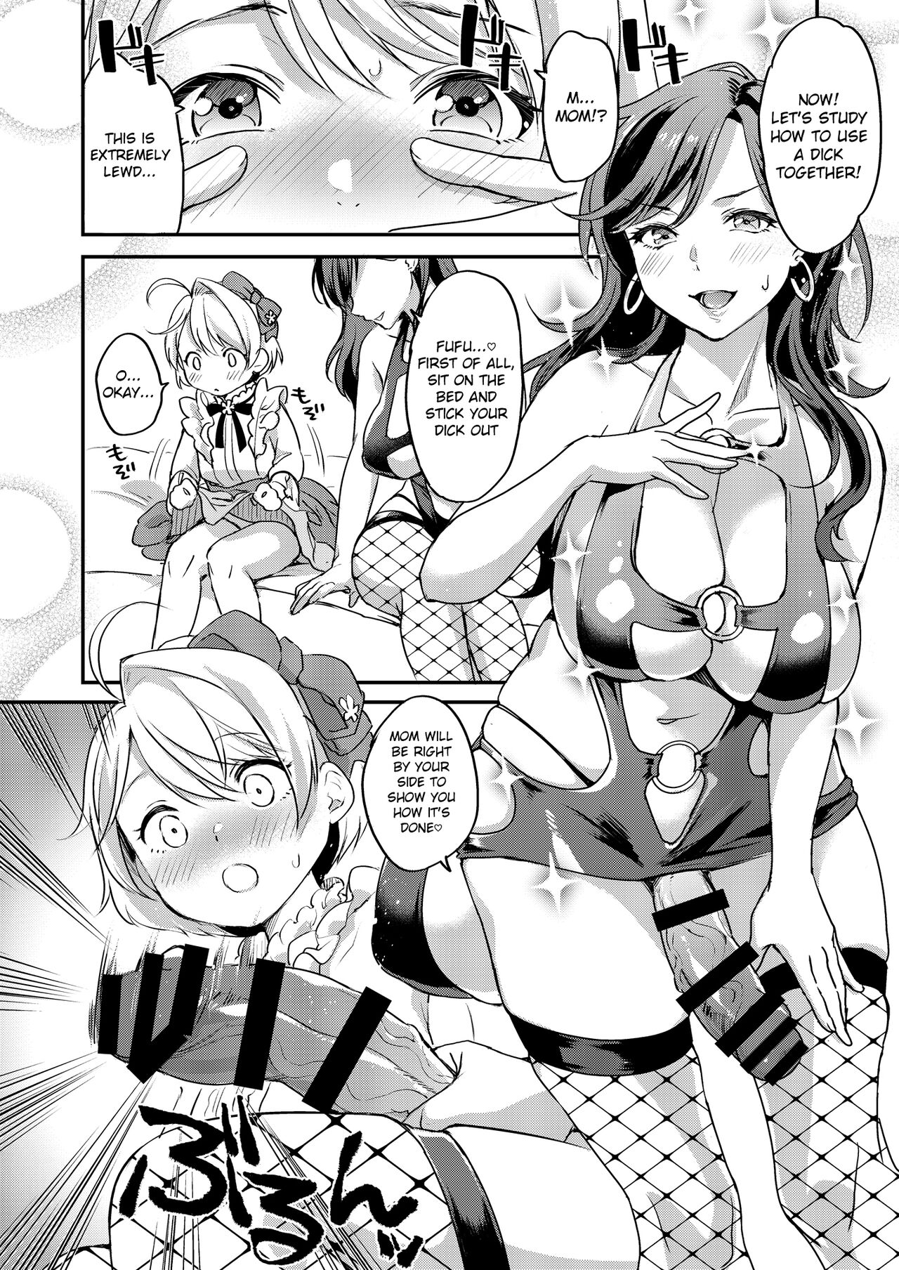Futanari Mama to Josou Musuko page 5 full
