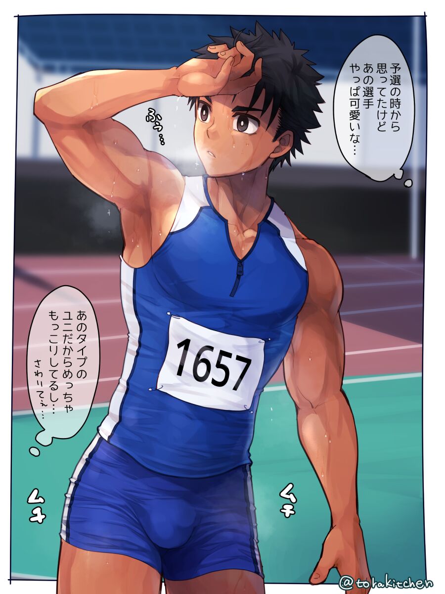 Fanbox June 2021 page 1 full
