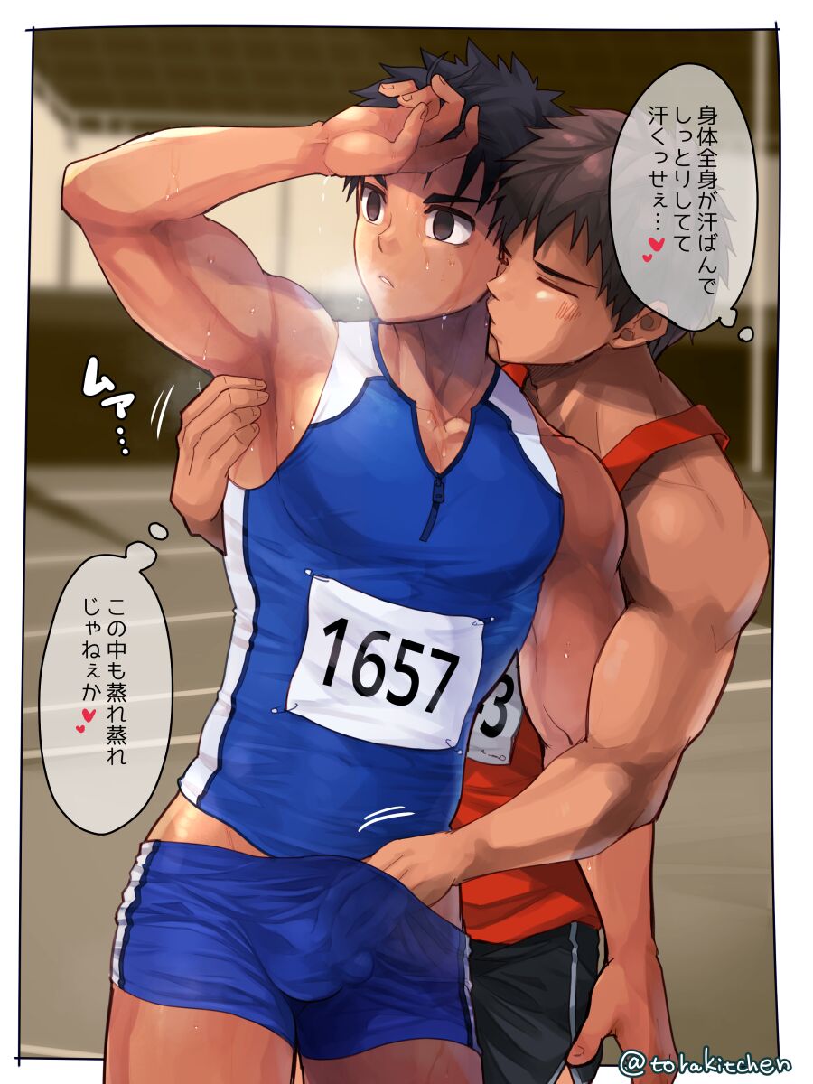 Fanbox June 2021 page 3 full