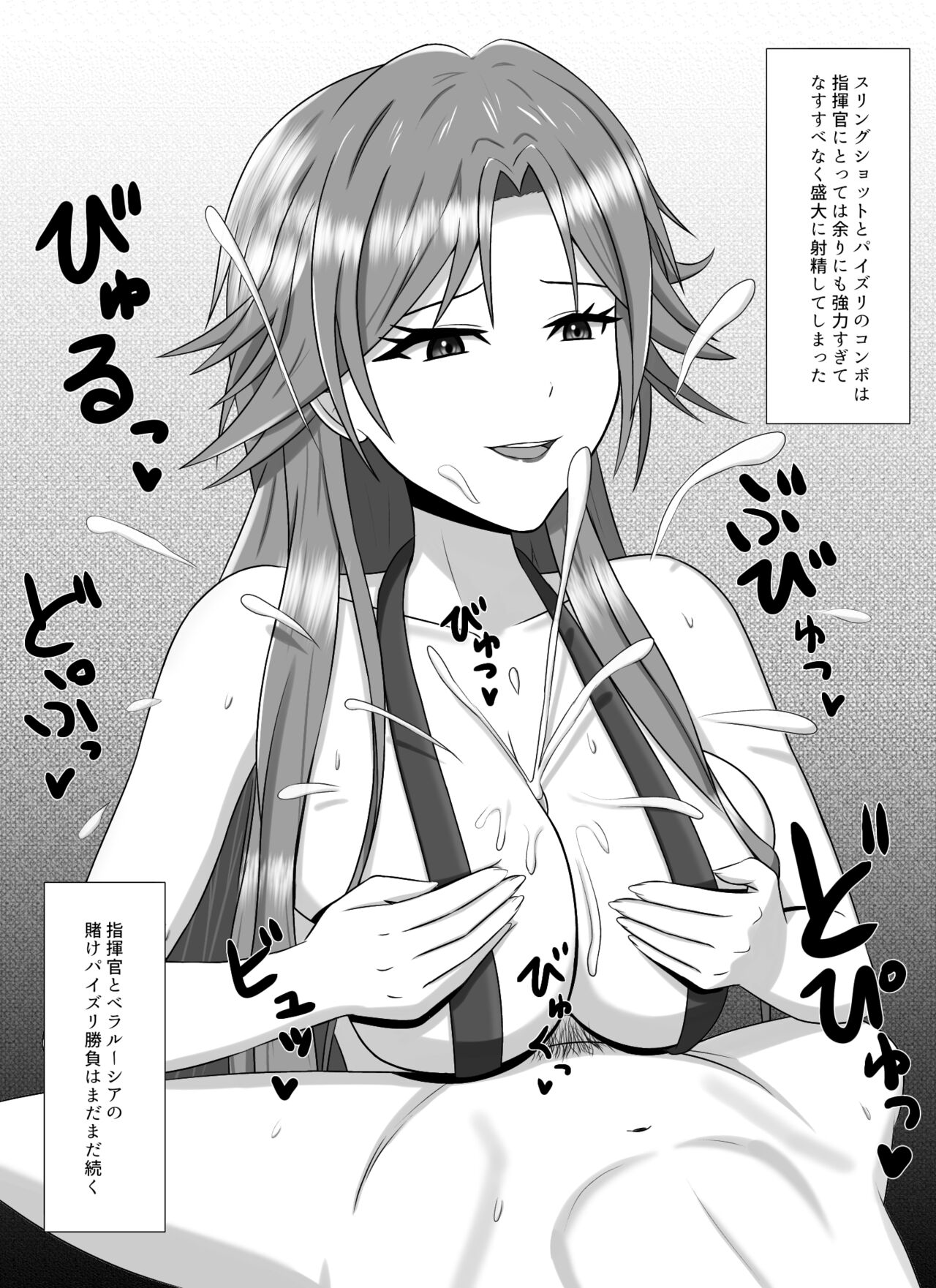 pixiv 改ざー page 9 full