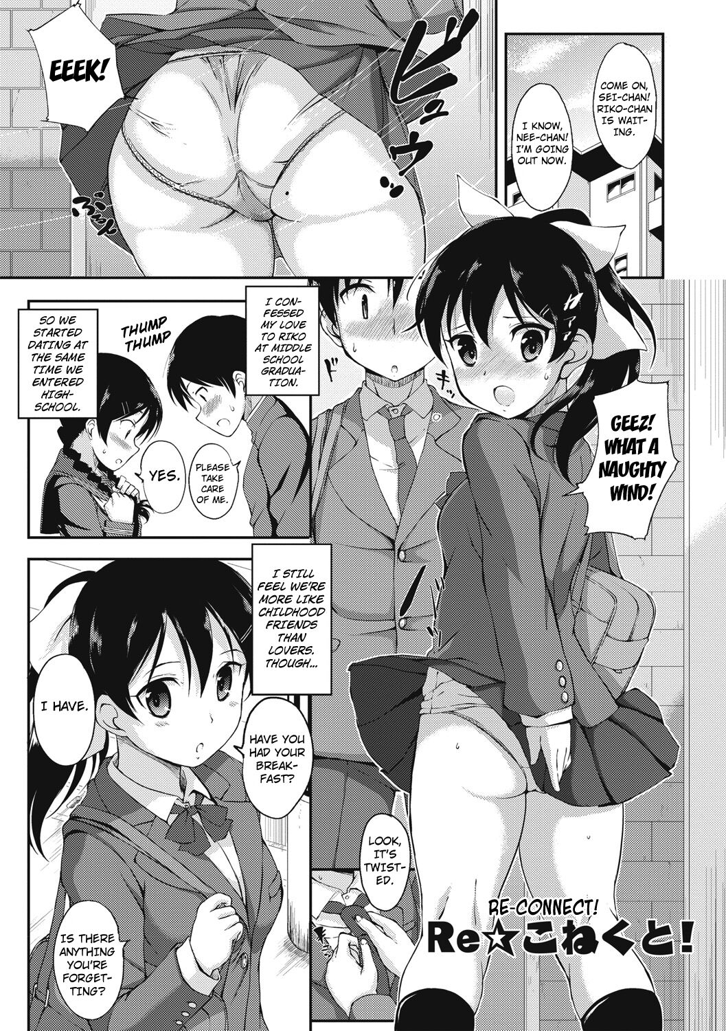 Re Connect! page 3 full