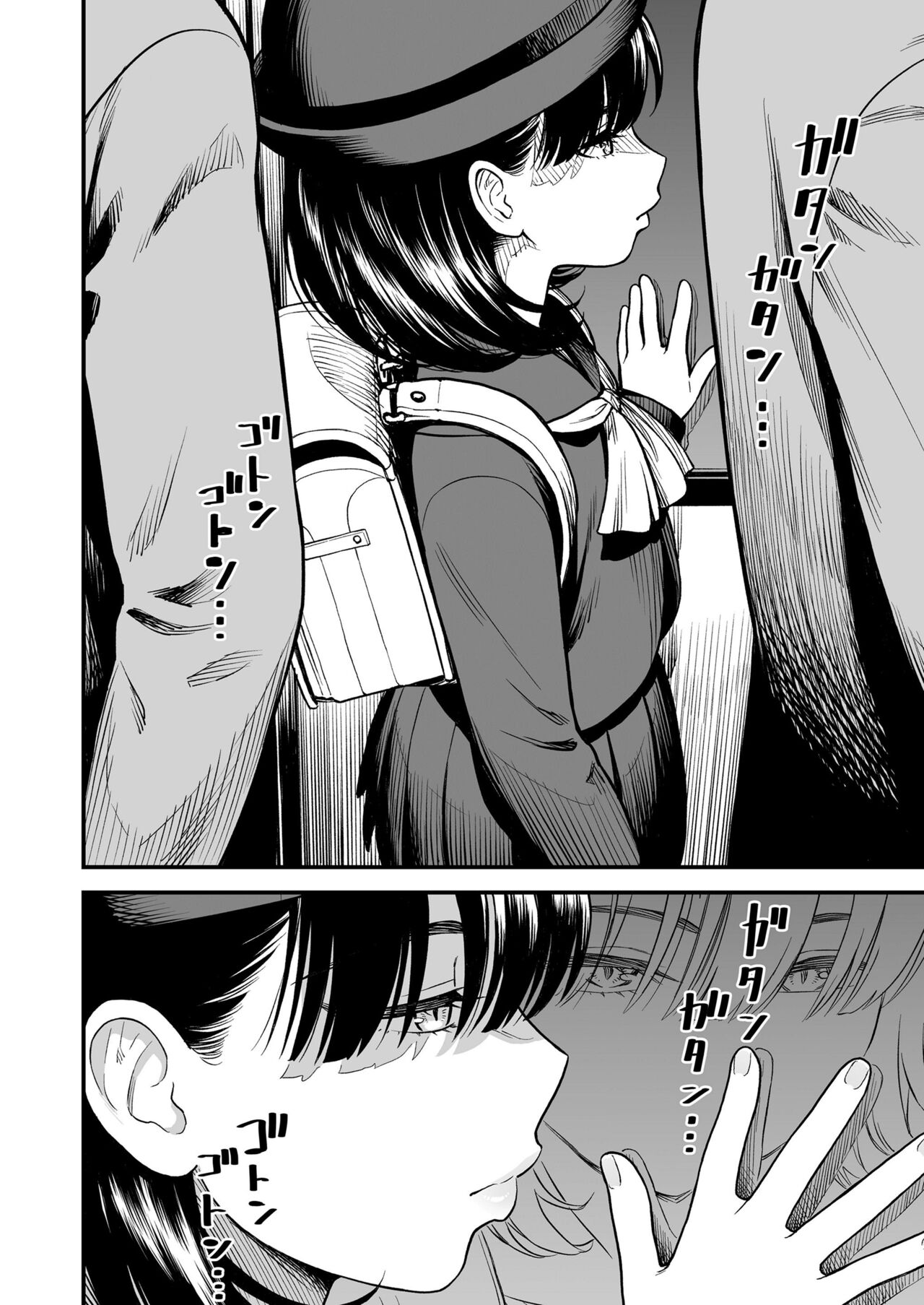 Mayonaka no Yoruko-san "Yoruko wa Nani Sarechau no kashira" | 한밤중의 요루코씨 「요루코는 뭘 당하게 되는 걸까」 page 6 full