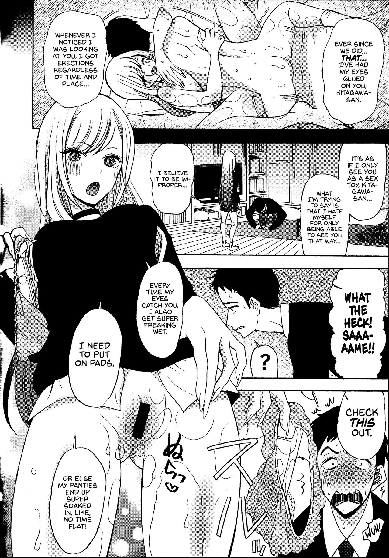 Ano Kisegae Ningyou ga XX o Suru | I Will XX my Dress-Up Darling page 3 full