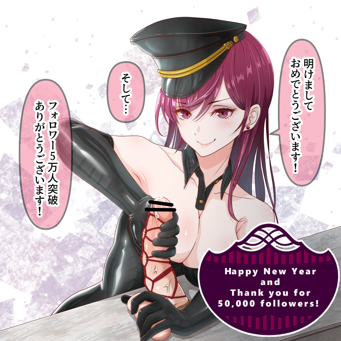 フォロワー様50,000人突破！ page 1 full