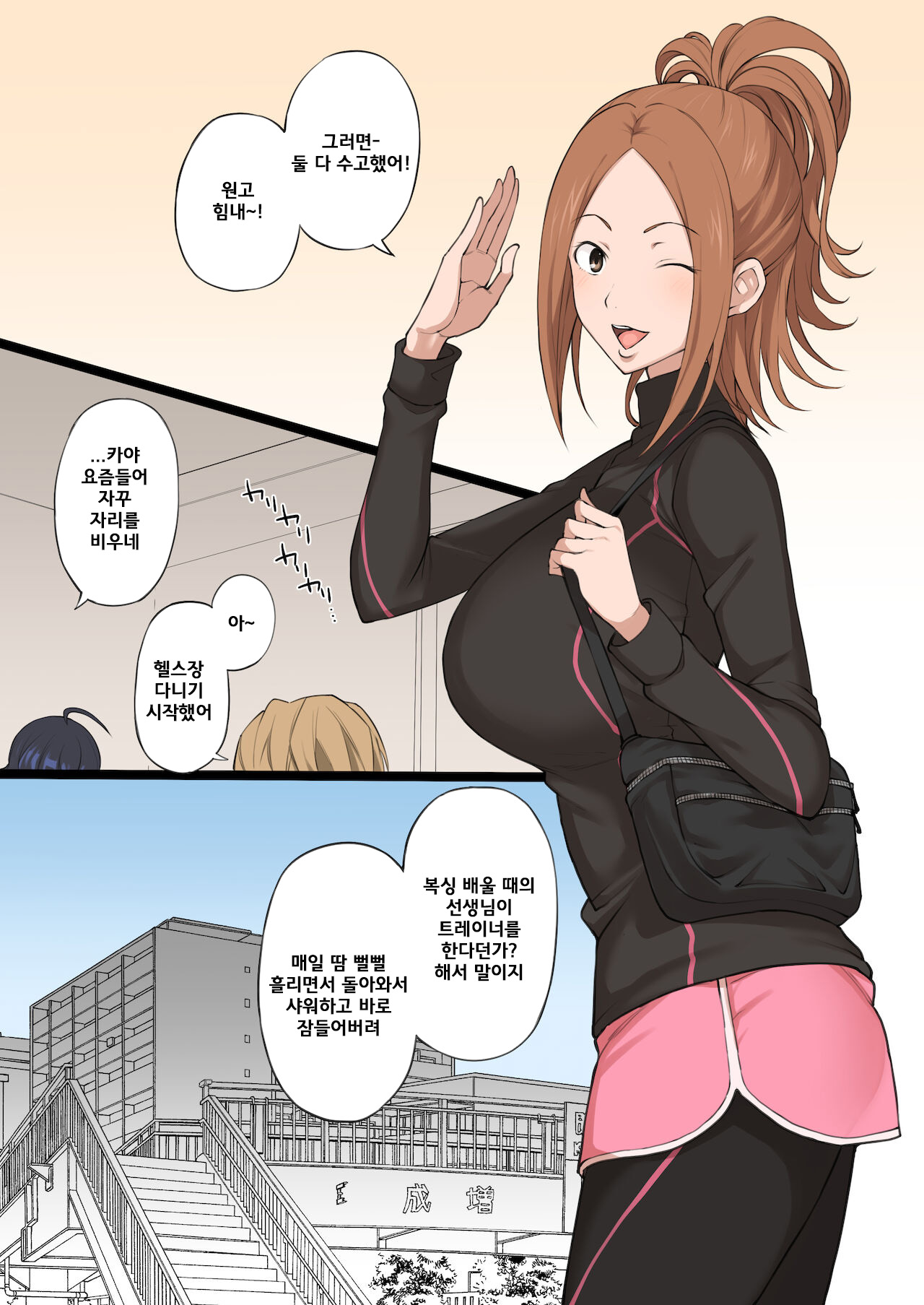 2021/12 nisekoi, bakuman Shorts page 4 full