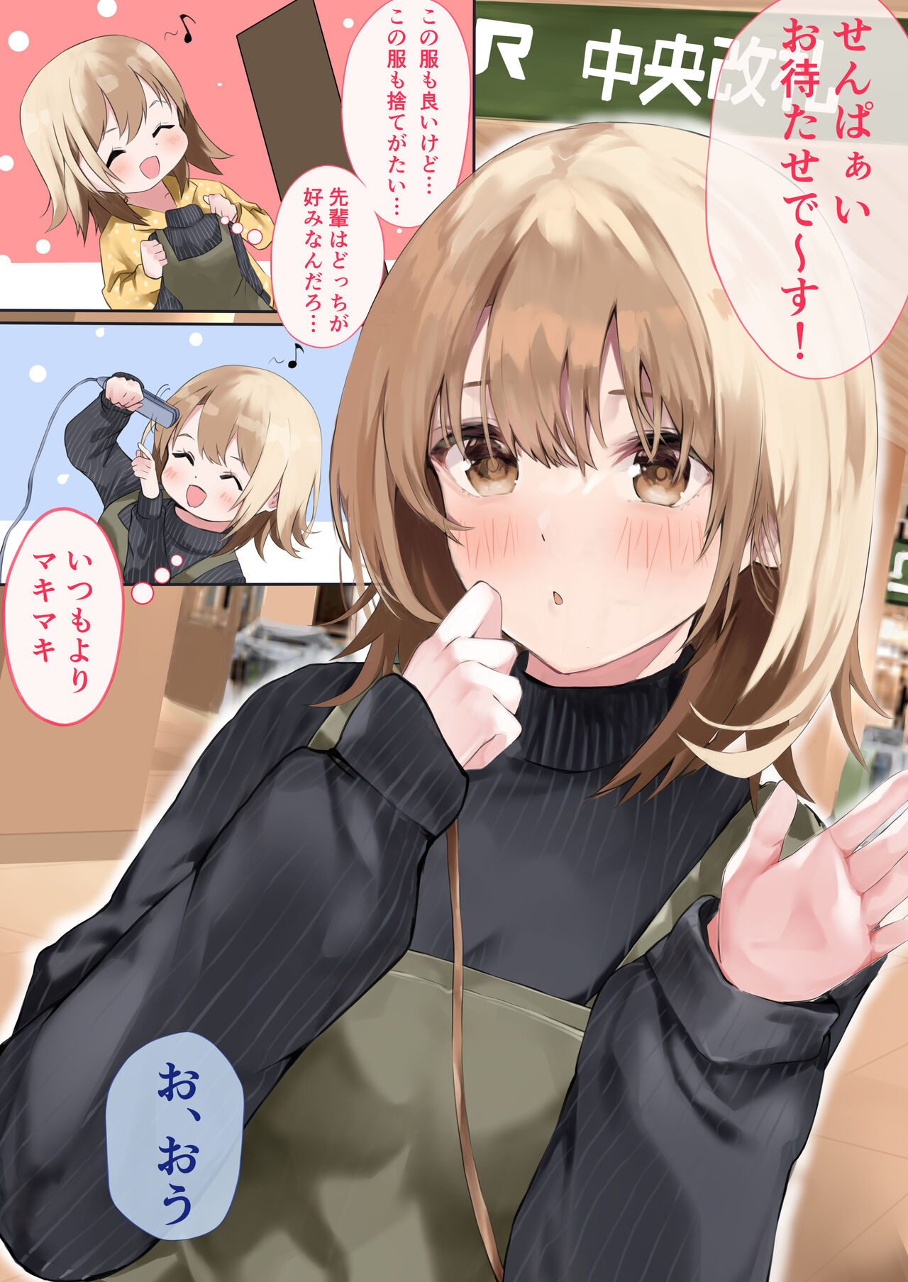 pixiv ブラウン page 1 full