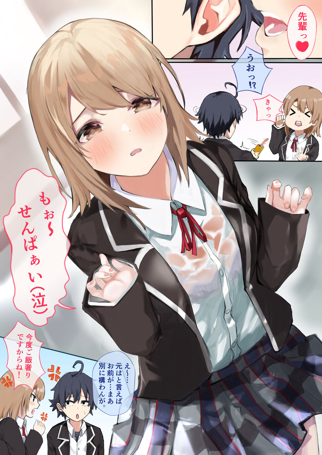 pixiv ブラウン page 2 full