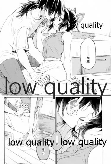 朱夏 page 10 full