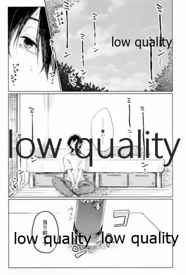 朱夏 page 6 full