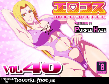 EroCos Vol. 40 cover