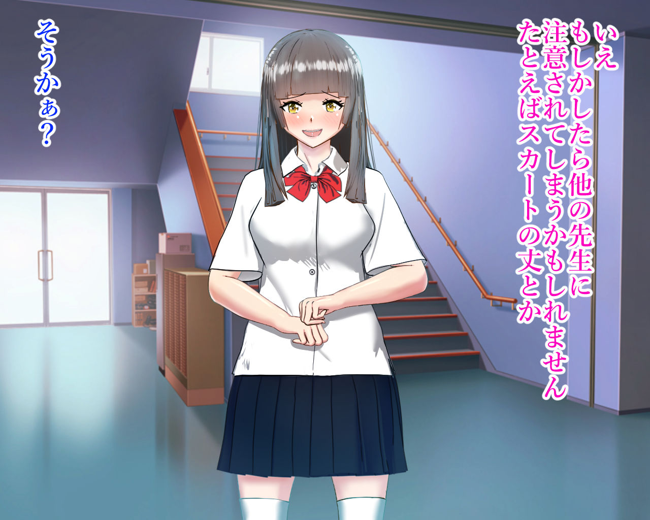 Hijiri Binyū Jogakuin ̄ Saimin ni Kakatta Bishōjo-Tachi page 7 full