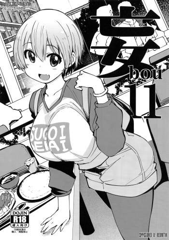 bou 11 cover