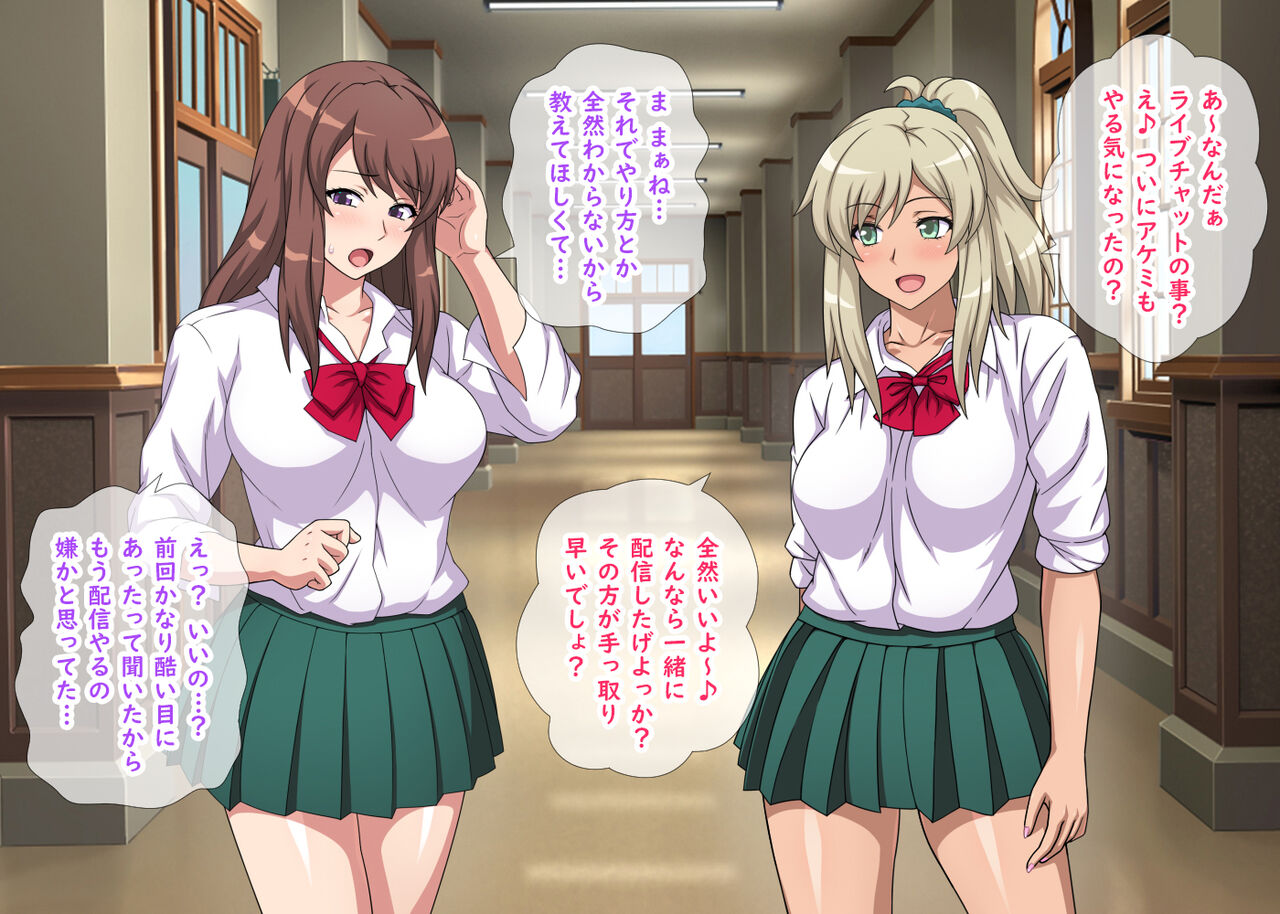 Kuro-Gal to Shiro-Gal ga Nama Haishin de Zenra Toukou Yacchau Yo! ~ Zenpen ~ page 10 full