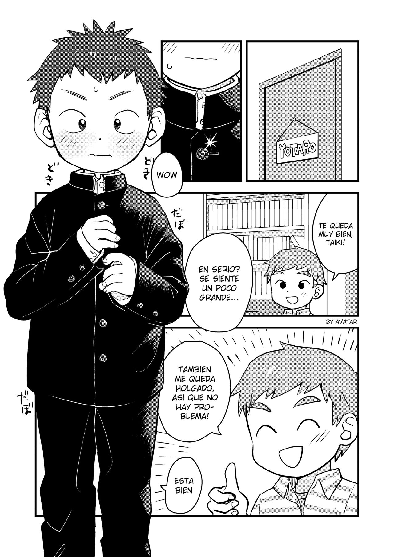 See Show! 2 page 5 full