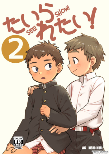 See Show! 2 cover