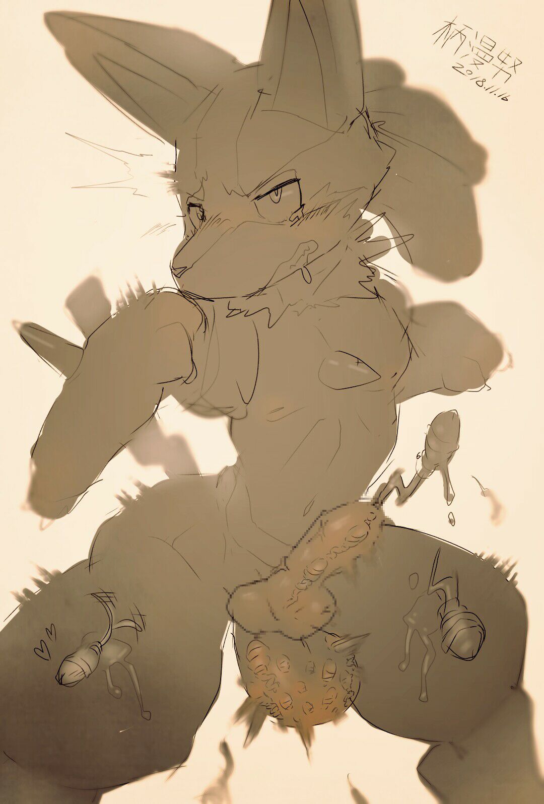 Giant Sperm page 5 full