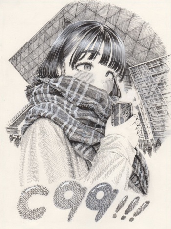 Hirune cover