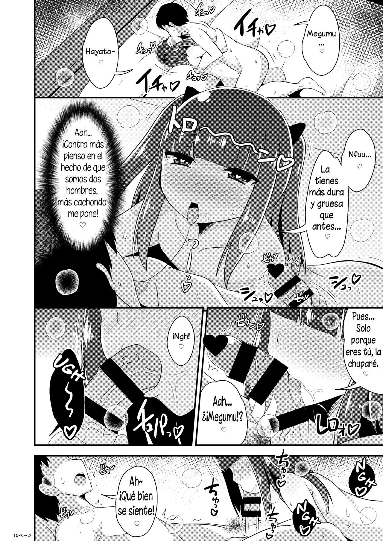 30-sai no Koakuma Oji-san page 10 full