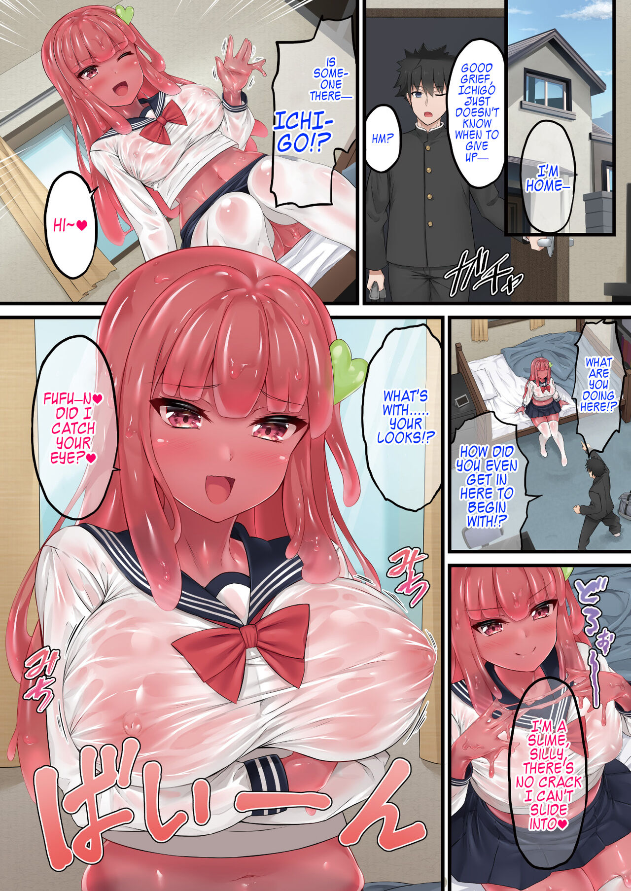Lady Slime! 1st chapter page 2 full