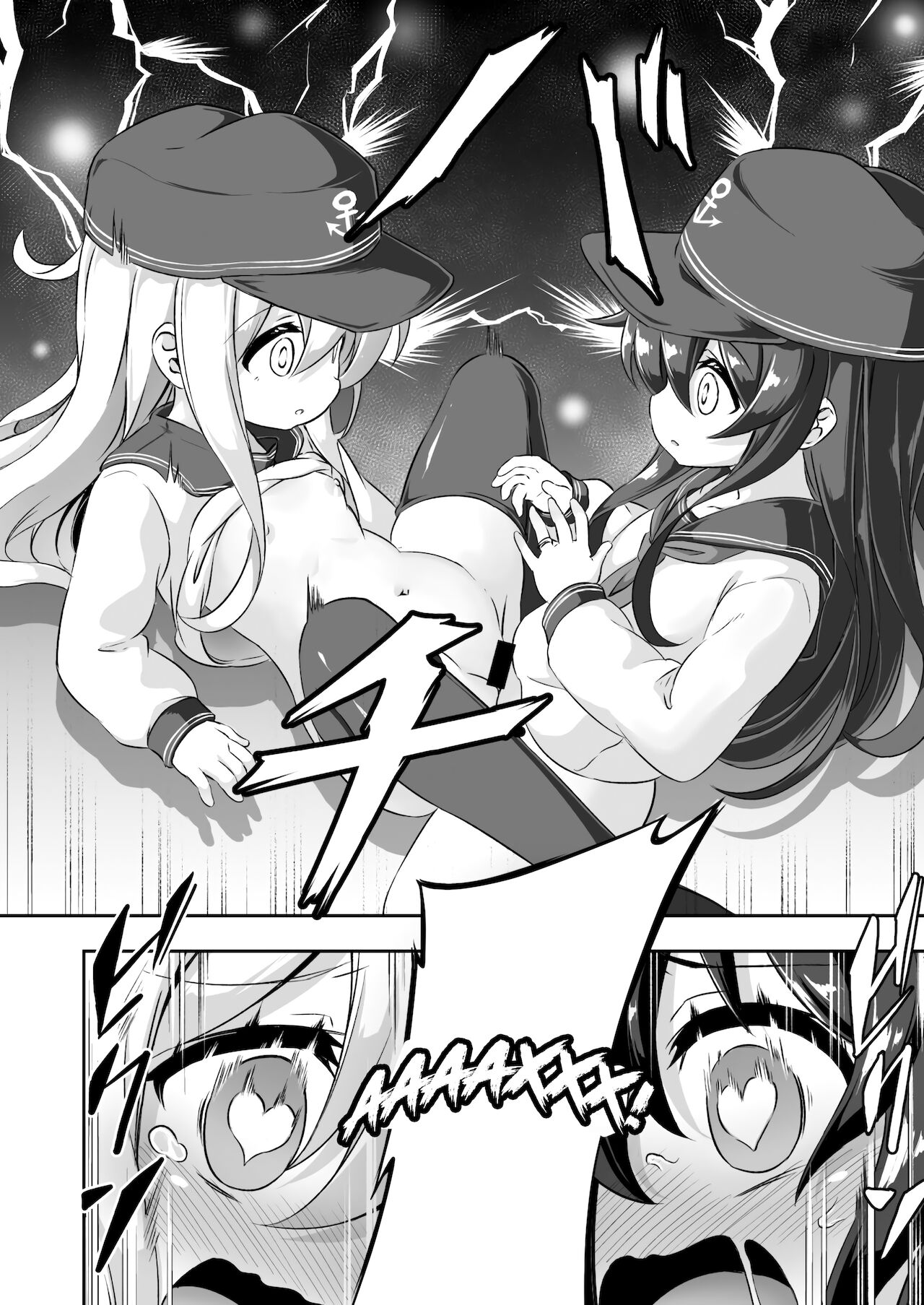 Loli &amp; Futa Vol. 10 | Лоли &amp; фута Часть 10 page 9 full