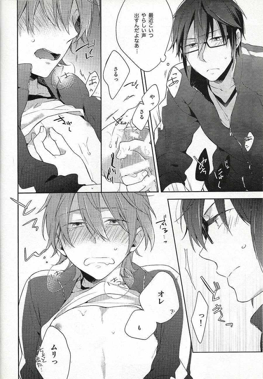 Jersey Haven page 7 full